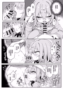 Page 128 of DaviGaki WakaraSex  -Soushuuhen- + Davi Artman 2-shuunen Koushiki Fan Book | 达维小鬼认清现实做爱 总集篇 + 达维・阿托曼2周年官方粉丝书 - preview thumbnail