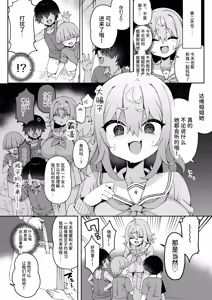 Page 134 of DaviGaki WakaraSex  -Soushuuhen- + Davi Artman 2-shuunen Koushiki Fan Book | 达维小鬼认清现实做爱 总集篇 + 达维・阿托曼2周年官方粉丝书 - preview thumbnail
