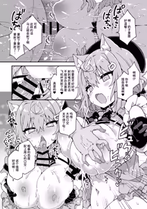 Page 158 of DaviGaki WakaraSex  -Soushuuhen- + Davi Artman 2-shuunen Koushiki Fan Book | 达维小鬼认清现实做爱 总集篇 + 达维・阿托曼2周年官方粉丝书 - preview thumbnail
