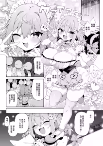 Page 16 of DaviGaki WakaraSex  -Soushuuhen- + Davi Artman 2-shuunen Koushiki Fan Book | 达维小鬼认清现实做爱 总集篇 + 达维・阿托曼2周年官方粉丝书 - preview thumbnail
