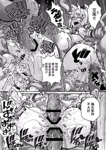 Page 178 of DaviGaki WakaraSex  -Soushuuhen- + Davi Artman 2-shuunen Koushiki Fan Book | 达维小鬼认清现实做爱 总集篇 + 达维・阿托曼2周年官方粉丝书 - preview thumbnail