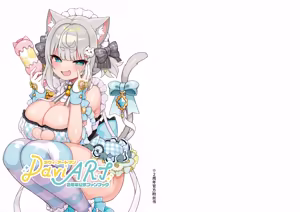 Page 188 of DaviGaki WakaraSex  -Soushuuhen- + Davi Artman 2-shuunen Koushiki Fan Book | 达维小鬼认清现实做爱 总集篇 + 达维・阿托曼2周年官方粉丝书 - preview thumbnail