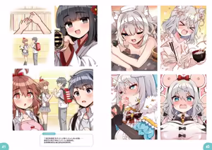 Page 203 of DaviGaki WakaraSex  -Soushuuhen- + Davi Artman 2-shuunen Koushiki Fan Book | 达维小鬼认清现实做爱 总集篇 + 达维・阿托曼2周年官方粉丝书 - preview thumbnail