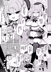Page 35 of DaviGaki WakaraSex  -Soushuuhen- + Davi Artman 2-shuunen Koushiki Fan Book | 达维小鬼认清现实做爱 总集篇 + 达维・阿托曼2周年官方粉丝书 - preview thumbnail