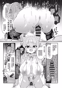 Page 47 of DaviGaki WakaraSex  -Soushuuhen- + Davi Artman 2-shuunen Koushiki Fan Book | 达维小鬼认清现实做爱 总集篇 + 达维・阿托曼2周年官方粉丝书 - preview thumbnail