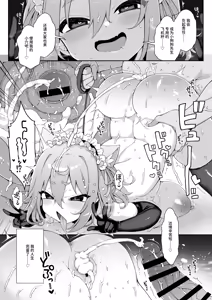 Page 51 of DaviGaki WakaraSex  -Soushuuhen- + Davi Artman 2-shuunen Koushiki Fan Book | 达维小鬼认清现实做爱 总集篇 + 达维・阿托曼2周年官方粉丝书 - preview thumbnail
