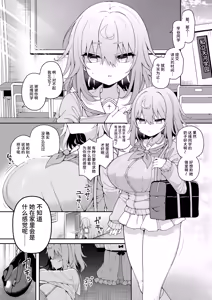 Page 55 of DaviGaki WakaraSex  -Soushuuhen- + Davi Artman 2-shuunen Koushiki Fan Book | 达维小鬼认清现实做爱 总集篇 + 达维・阿托曼2周年官方粉丝书 - preview thumbnail