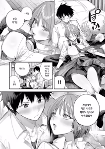 Page 12 of Usui-san wa Strawberry Blonde+ | 우스이 양은 스트로베리 블론드+ - preview thumbnail