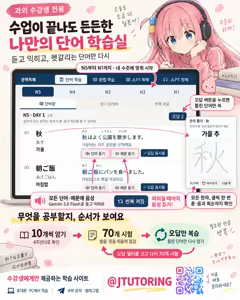 Page 5 of Usui-san wa Strawberry Blonde+ | 우스이 양은 스트로베리 블론드+ - preview thumbnail