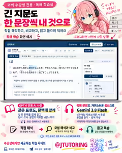 Page 7 of Usui-san wa Strawberry Blonde+ | 우스이 양은 스트로베리 블론드+ - preview thumbnail