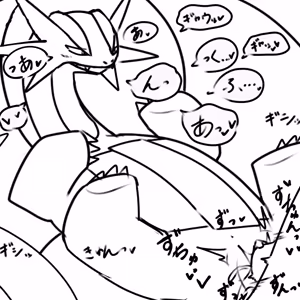 Page 75 of Liend - preview thumbnail