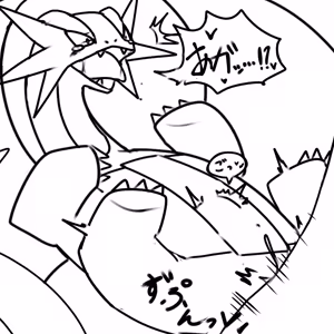 Page 76 of Liend - preview thumbnail