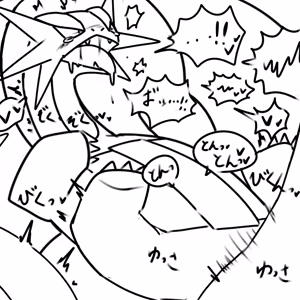 Page 77 of Liend - preview thumbnail