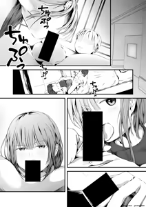 Page 12 of Ringetsu gakusei kuzu kareshi no netora se shumi de ninshin shita kekka kansa shippai (Spanish) MTL - preview thumbnail