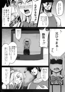 Page 5 of Mariya-sama ga Miteru - preview thumbnail
