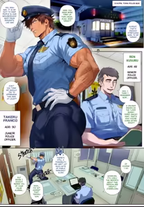 Riskky Pattrol - hentai manga cover image