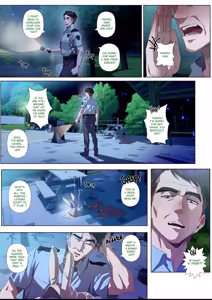 Page 21 of Riskky Pattrol - preview thumbnail