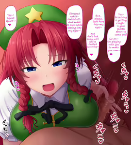 Page 106 of Meiling image set - preview thumbnail