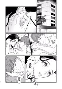 Page 57 of Two Dreams in One Night - preview thumbnail