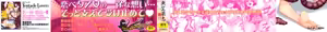 Page 3 of Ken yori Tsuyoshi - Mightier Than The Sword. - preview thumbnail