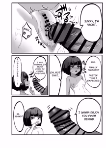 Page 18 of Toshishita no Joukan no Yowami ni Tsukekonde Kairaku Ochi Saseru Hon | Taking Advantage of a Superior Officer's Weakness to Pleasure Corrupt Her - preview thumbnail