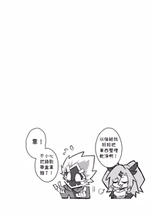 Page 35 of Anby Secret Love Tape -Part 1 & 2- - preview thumbnail
