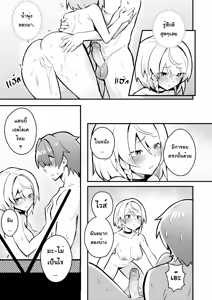 Page 13 of Anby Secret Love Tape -Part 1 & 2- - preview thumbnail