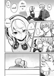 Page 8 of Anby Secret Love Tape -Part 1 & 2- - preview thumbnail