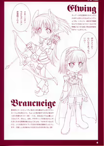 Page 4 of Namida Bon - preview thumbnail