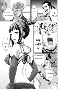 Page 3 of EX Kaiten Kurukuru Kurukuru - preview thumbnail