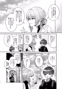 Page 4 of ドラッグアンドドロップ - preview thumbnail