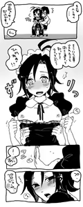 Page 3 of 真とＰがいちゃいちゃする漫画 - preview thumbnail