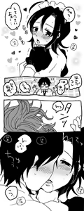 Page 4 of 真とＰがいちゃいちゃする漫画 - preview thumbnail