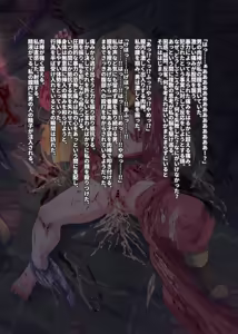 Page 235 of Nom - preview thumbnail