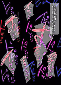Page 439 of Nom - preview thumbnail