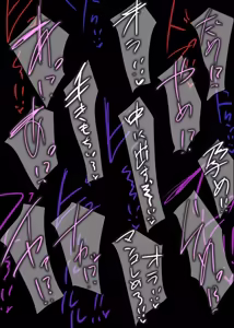 Page 468 of Nom - preview thumbnail