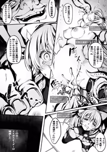 Page 13 of 溶ける月と魔女の涙 - preview thumbnail