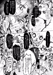 Page 4 of 溶ける月と魔女の涙 - preview thumbnail
