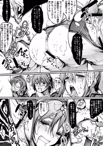 Page 10 of 溶ける月と魔女の涙 - preview thumbnail