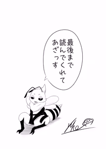 Page 32 of 【同人誌】デバック中ゲームの旅はいかがでしょう？【R-18】 - preview thumbnail