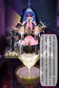 Page 63 of 202509合集（含g） - preview thumbnail