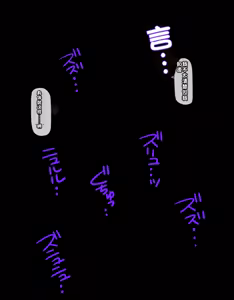 Page 56 of tentacles human（ai translate） - preview thumbnail