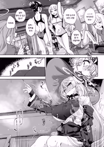 Page 15 of Shinsei Borderline - preview thumbnail