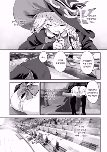 Page 7 of Shinsei Borderline - preview thumbnail