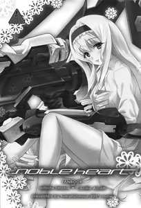 Page 3 of Noble Heart - preview thumbnail