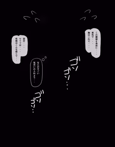 Page 109 of tentacles human - preview thumbnail