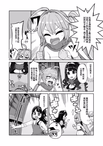 Page 9 of 肉便器娘们的勇者斗恶龙便娘冒险之书14：帕尔拉塔篇 - preview thumbnail