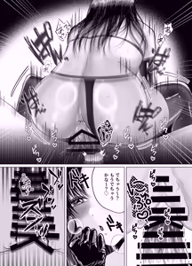 Page 24 of Kusuguri Gyaku Anal to Teisoutai de Shasei Kanri Suru S-Onna no Onee-san - preview thumbnail