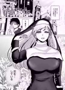 Page 3 of Teisoutai-tsuki Gyaku Anal de Shasei Kanri Suru Futanari Sister no Onee-san - preview thumbnail