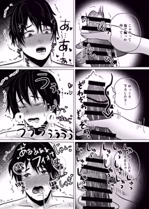 Page 21 of Teisoutai Chakuyou Gyaku Anal de Mesuiki Sasete Kureru Elf no Onee-san - preview thumbnail